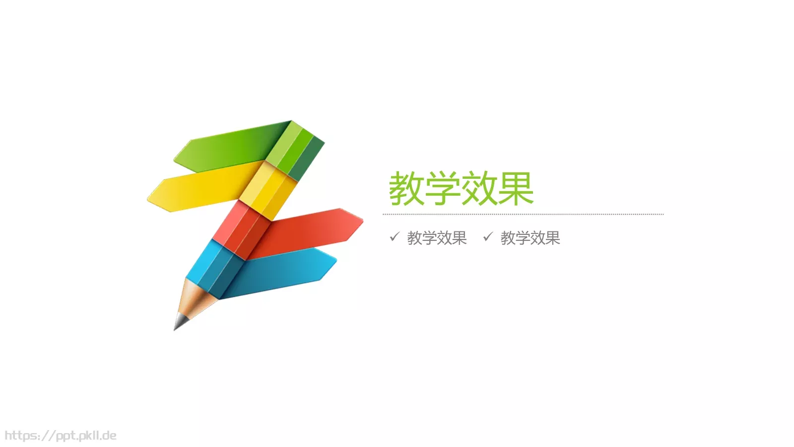 教师通用说课PPT模板 第 18 页预览图