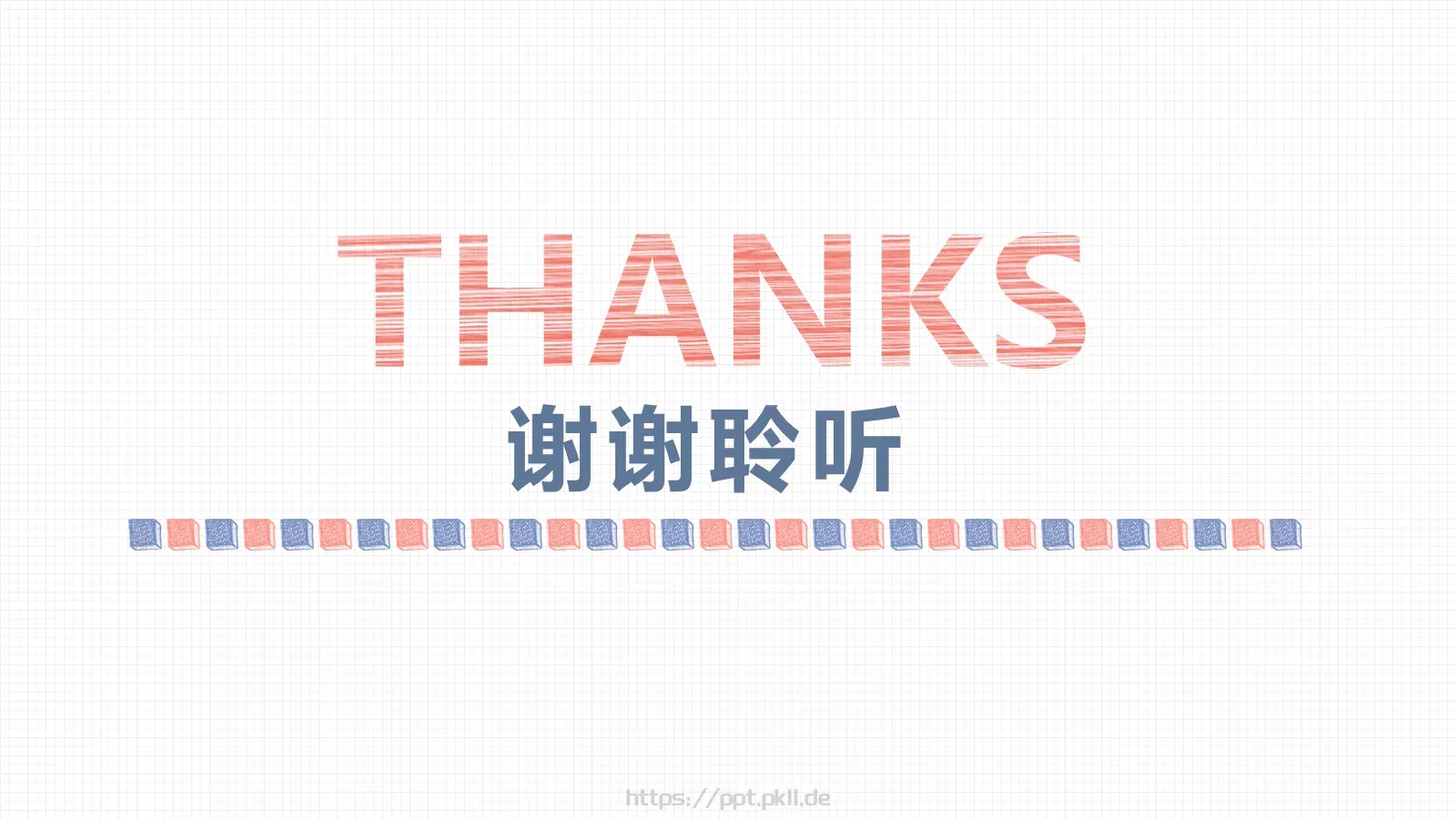 教师说课模板 第 25 页预览图