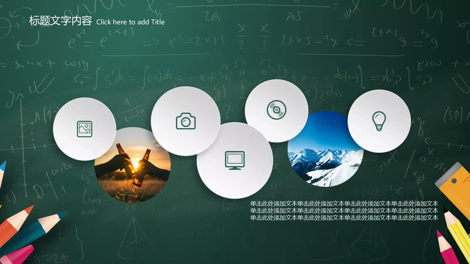 培训课件课程名称 第 7 页预览图