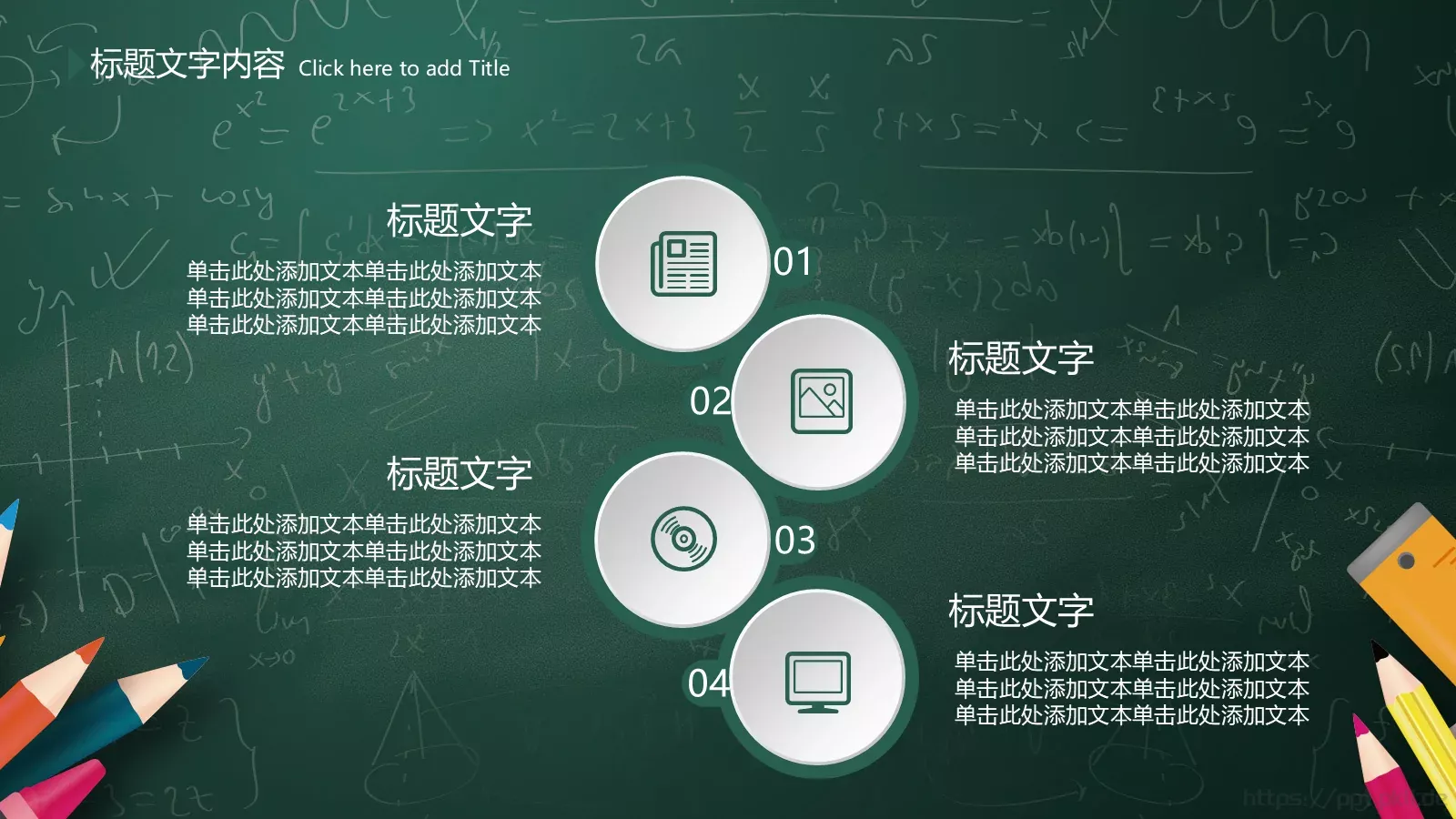 培训课件课程名称 第 12 页预览图