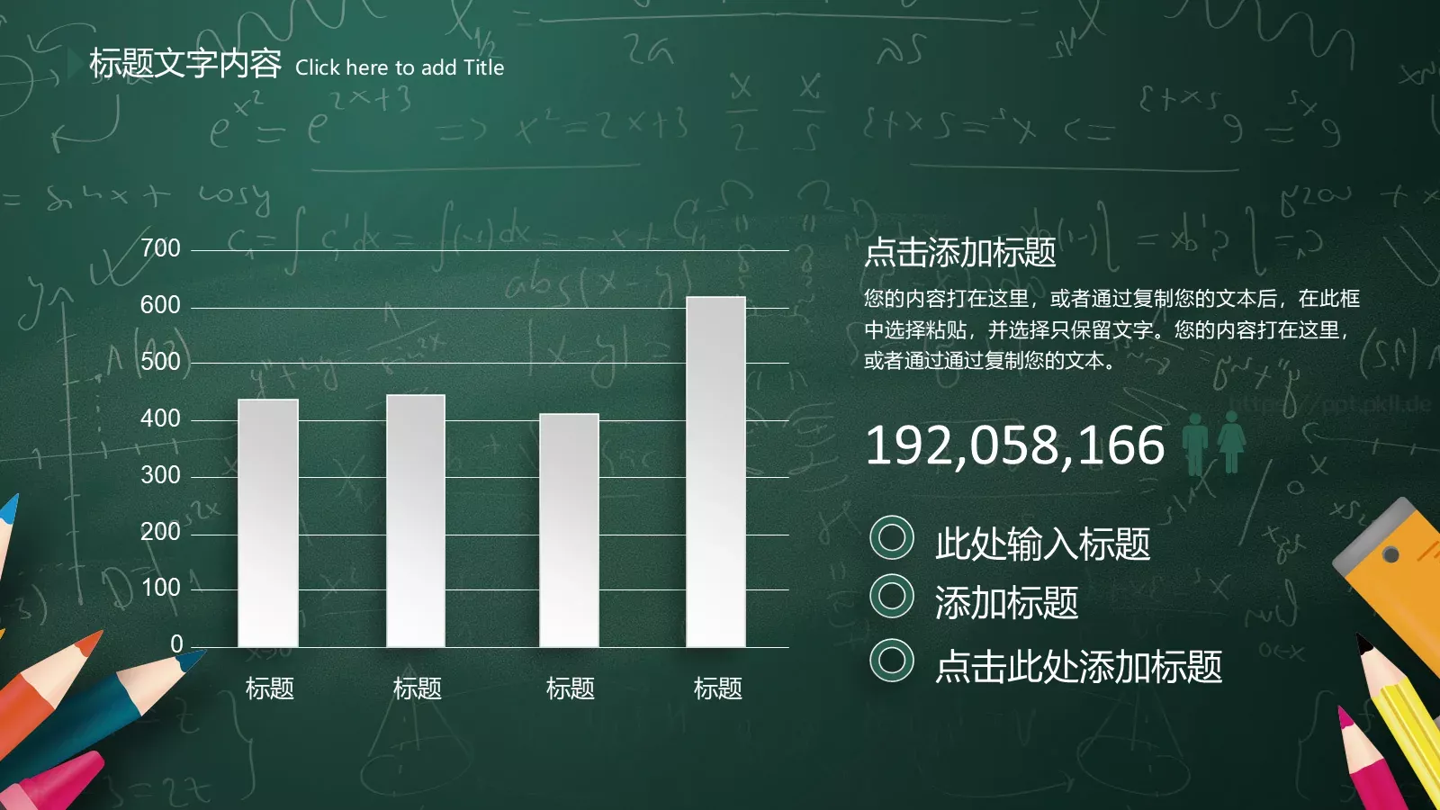 培训课件课程名称 第 16 页预览图