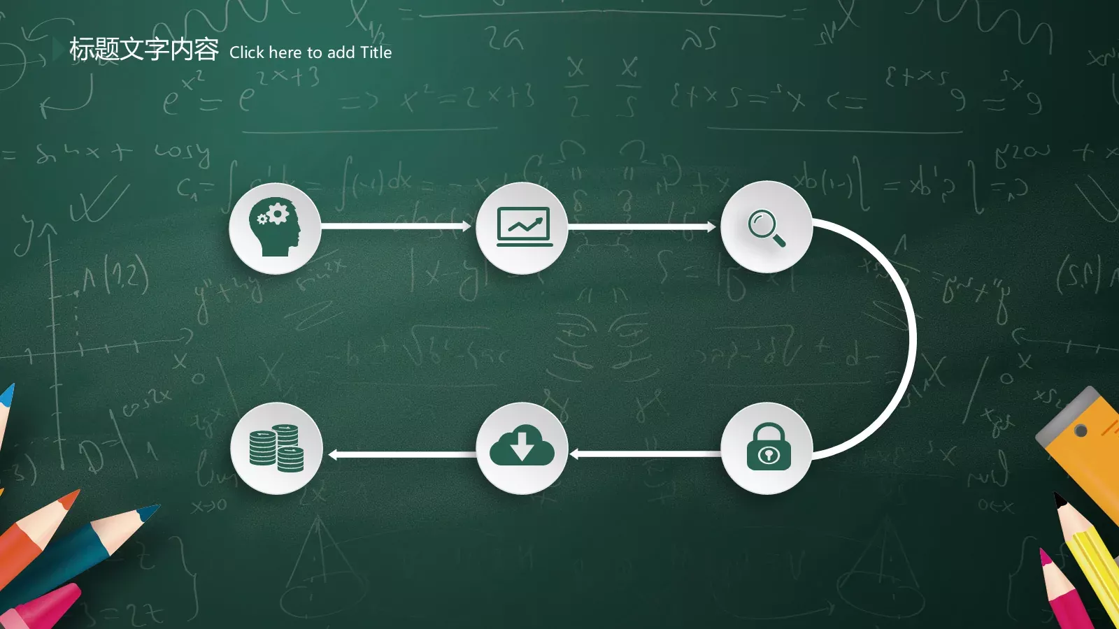 培训课件课程名称 第 25 页预览图