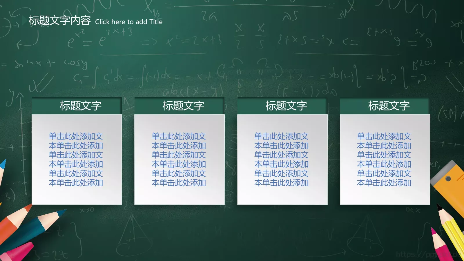 培训课件课程名称 第 26 页预览图