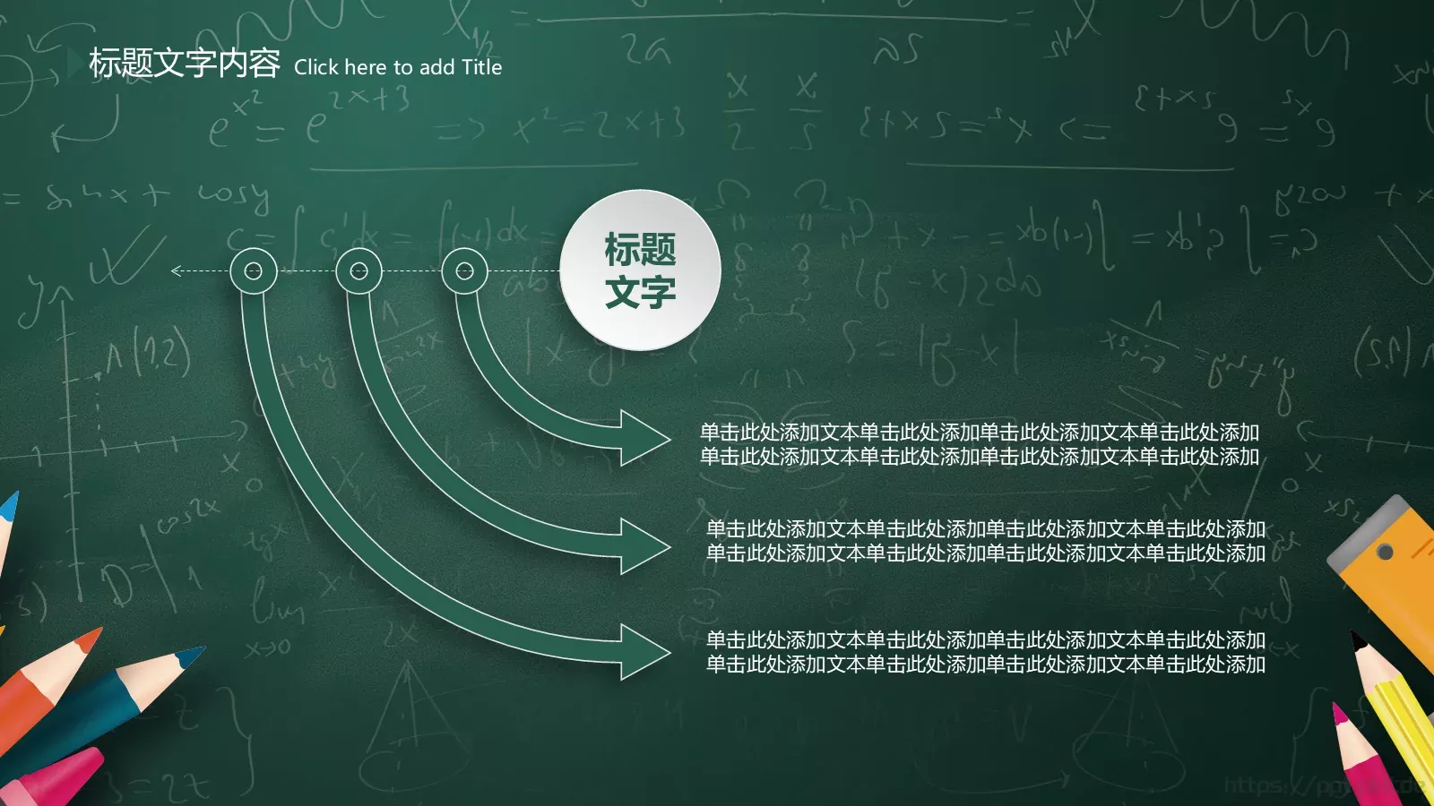 培训课件课程名称 第 28 页预览图