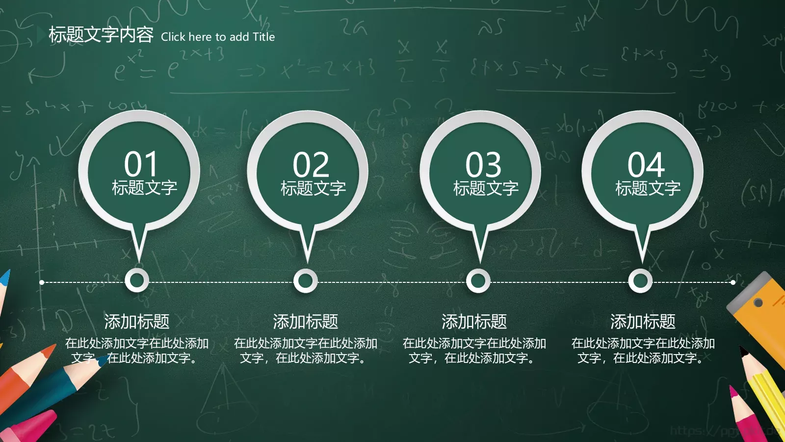 培训课件课程名称 第 27 页预览图
