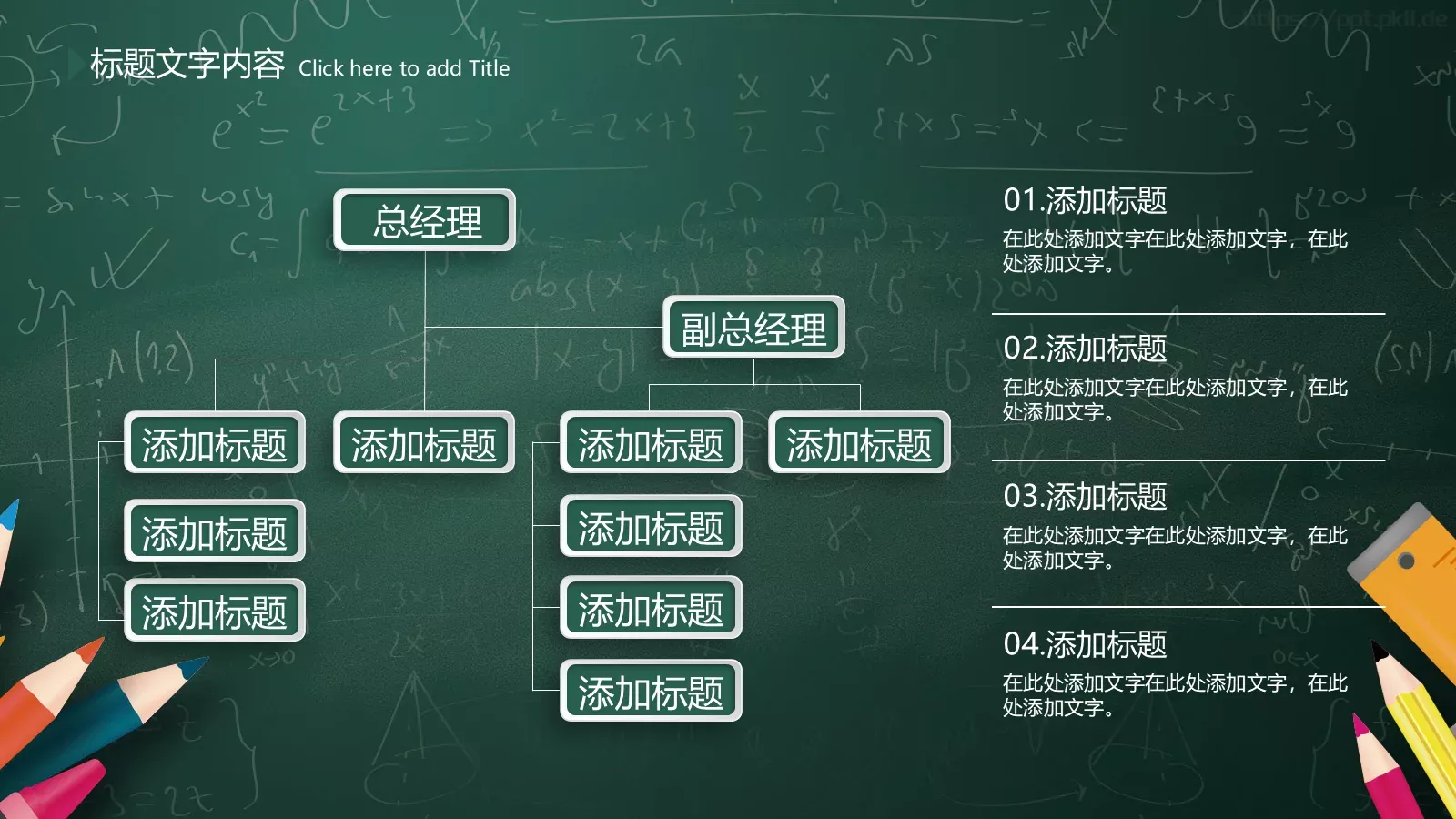 培训课件课程名称 第 29 页预览图