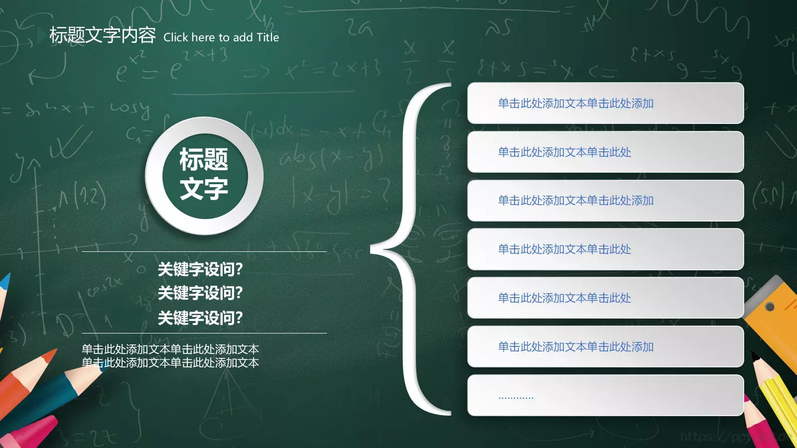 培训课件课程名称 第 33 页预览图