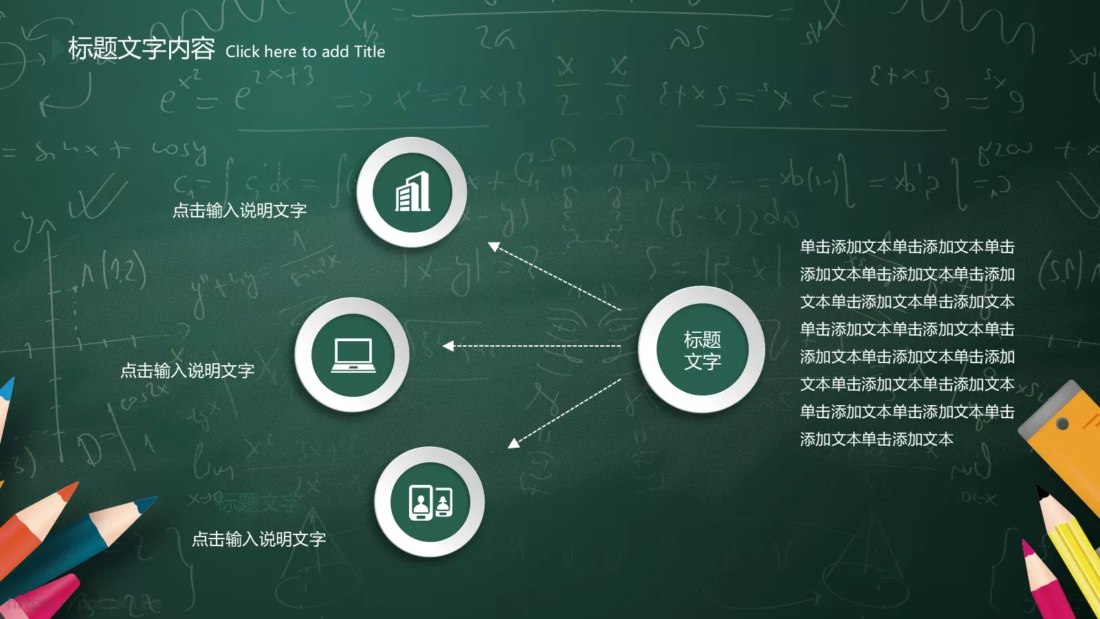 培训课件课程名称 第 37 页预览图