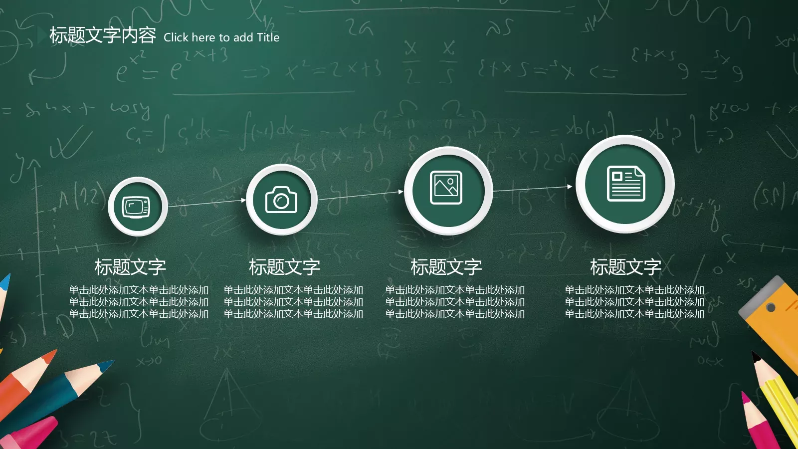 培训课件课程名称 第 36 页预览图