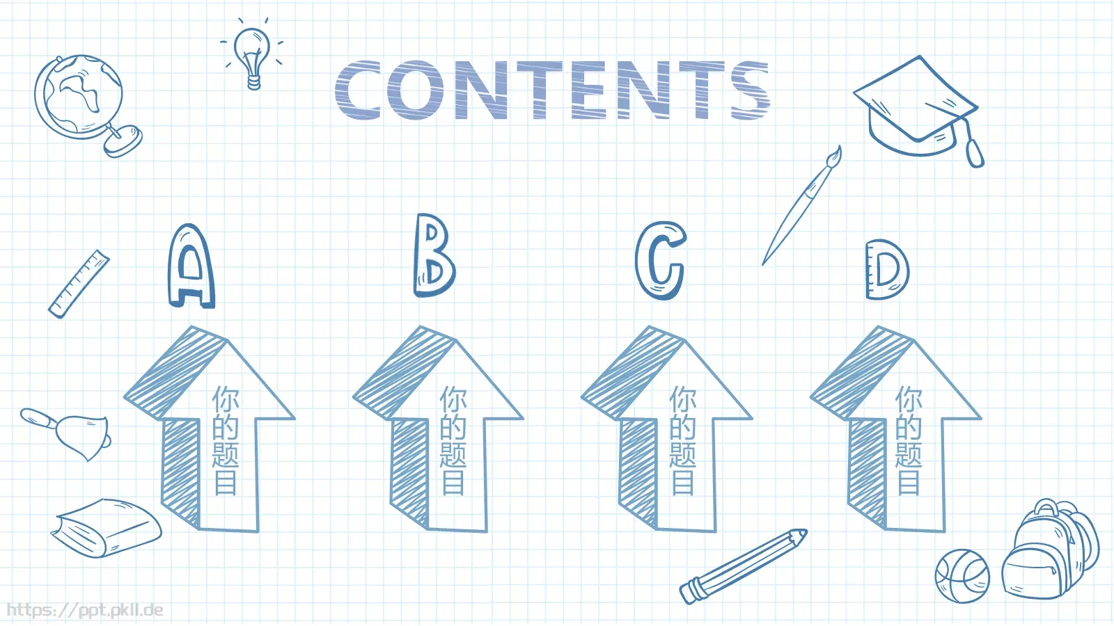 手绘教师课件 第 2 页缩略图