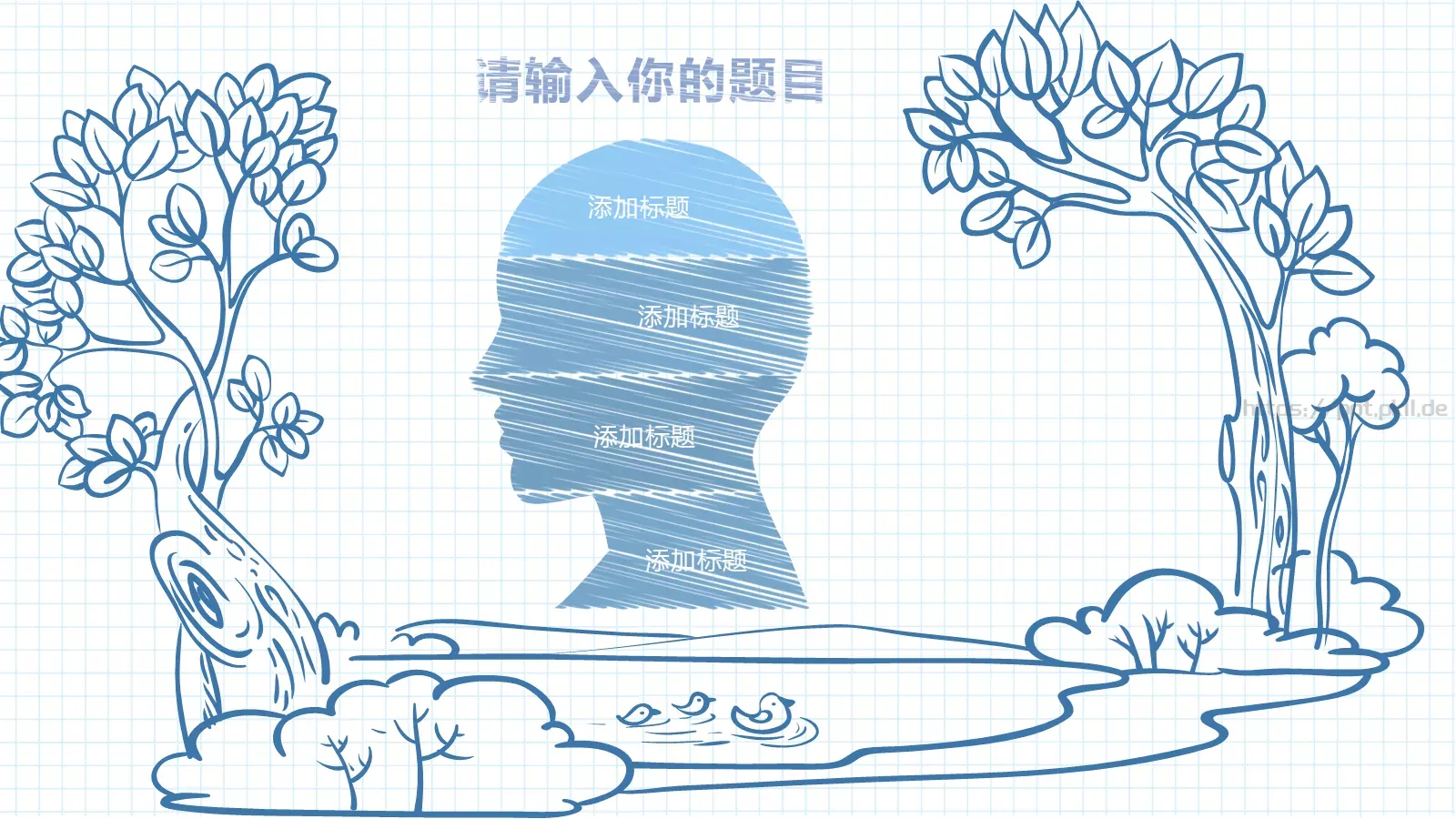 手绘教师课件 第 18 页预览图