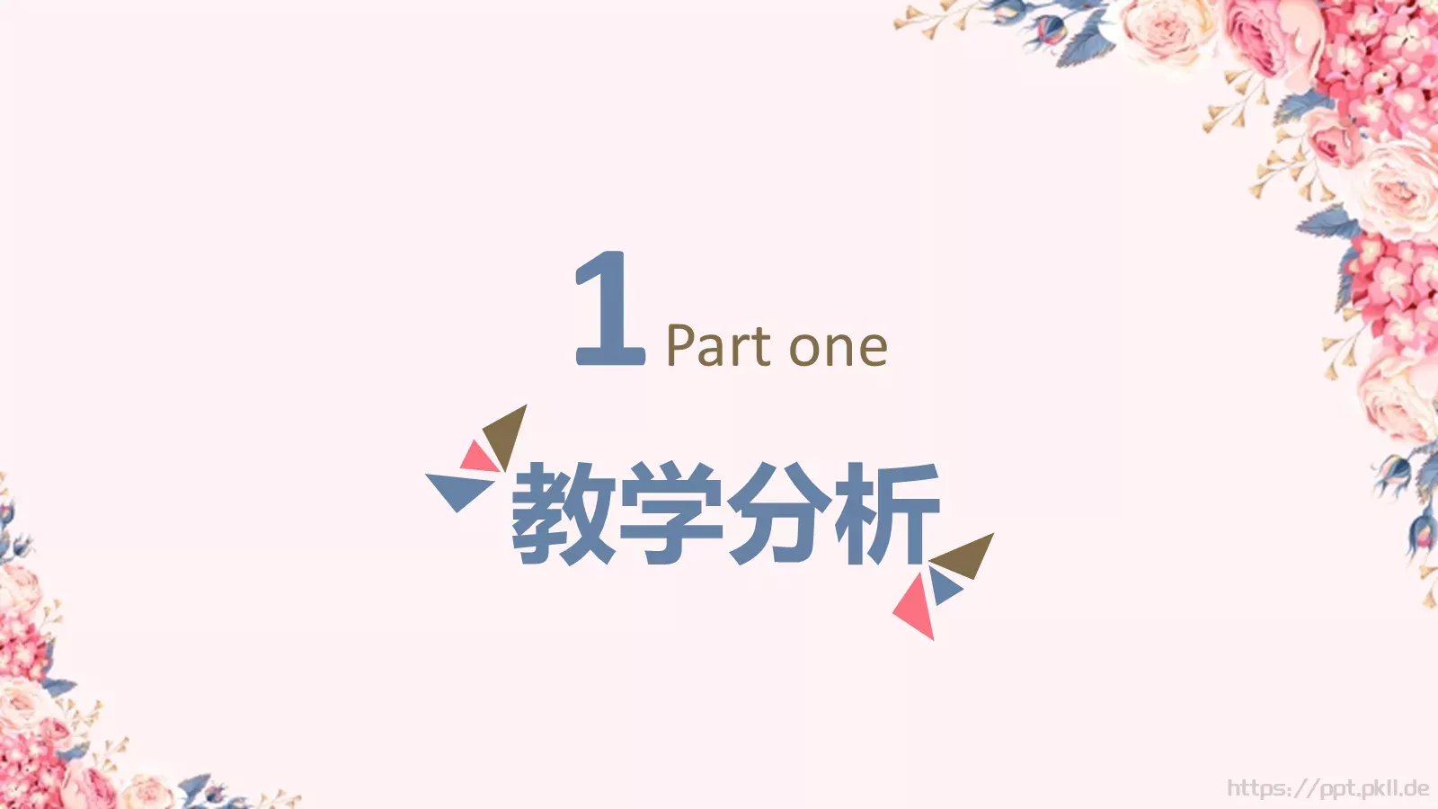 信息化教学设计教育教学培训PPT模板 第 3 页缩略图