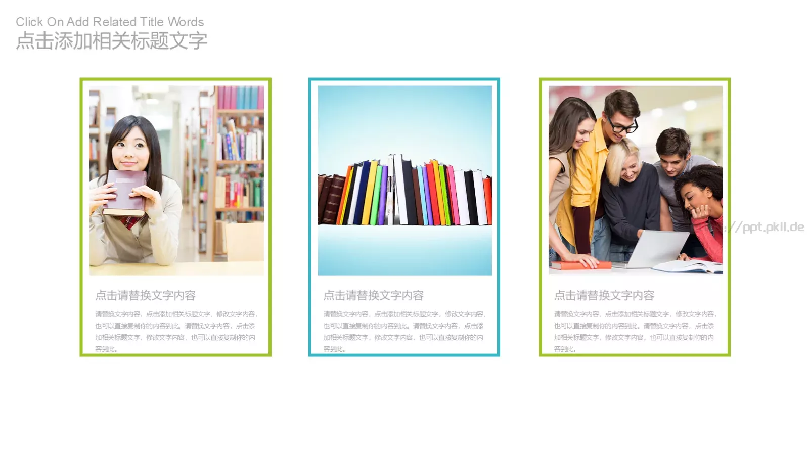 工作汇报PPT模板 第 4 页缩略图