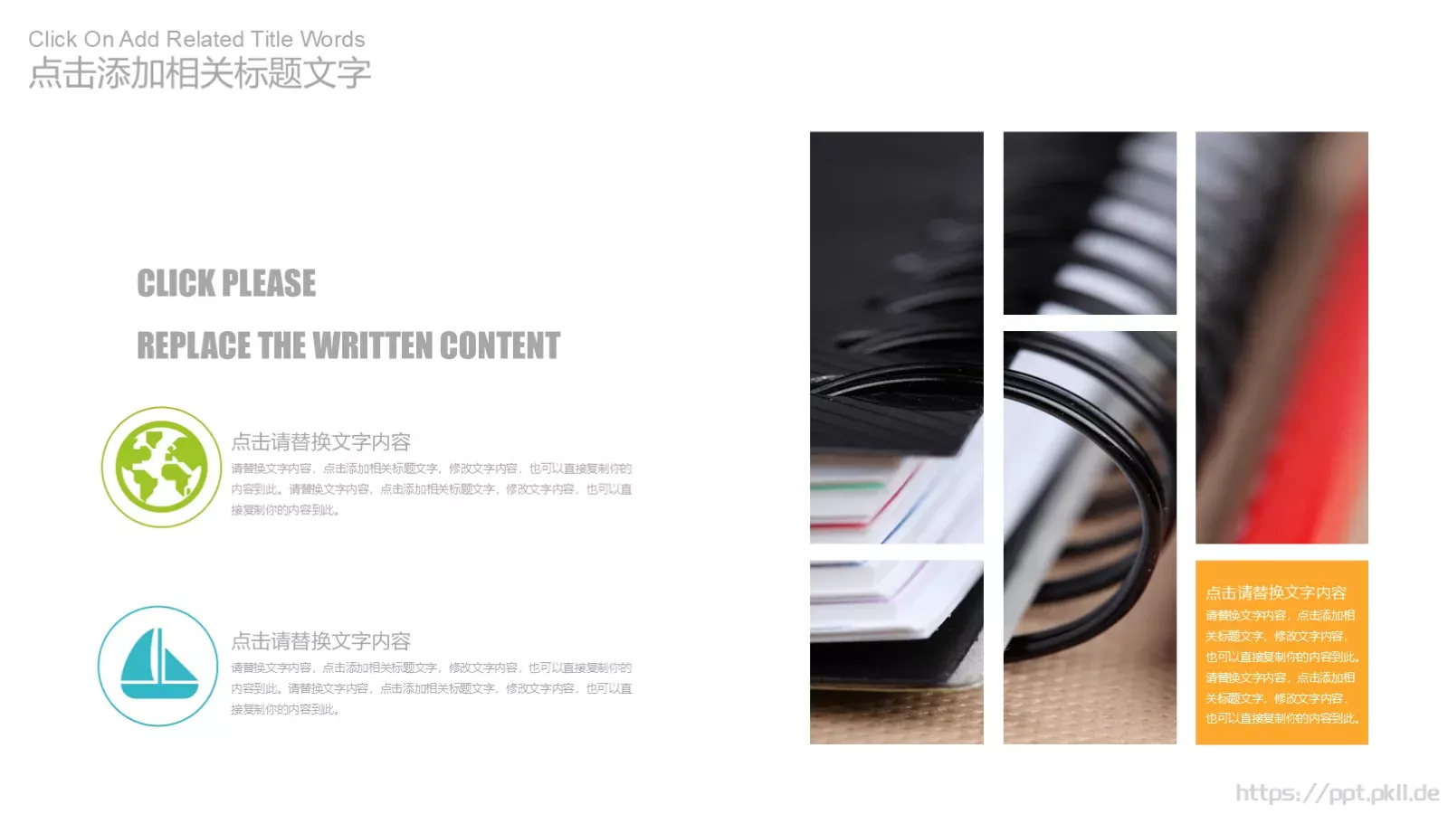 工作汇报PPT模板 第 5 页预览图