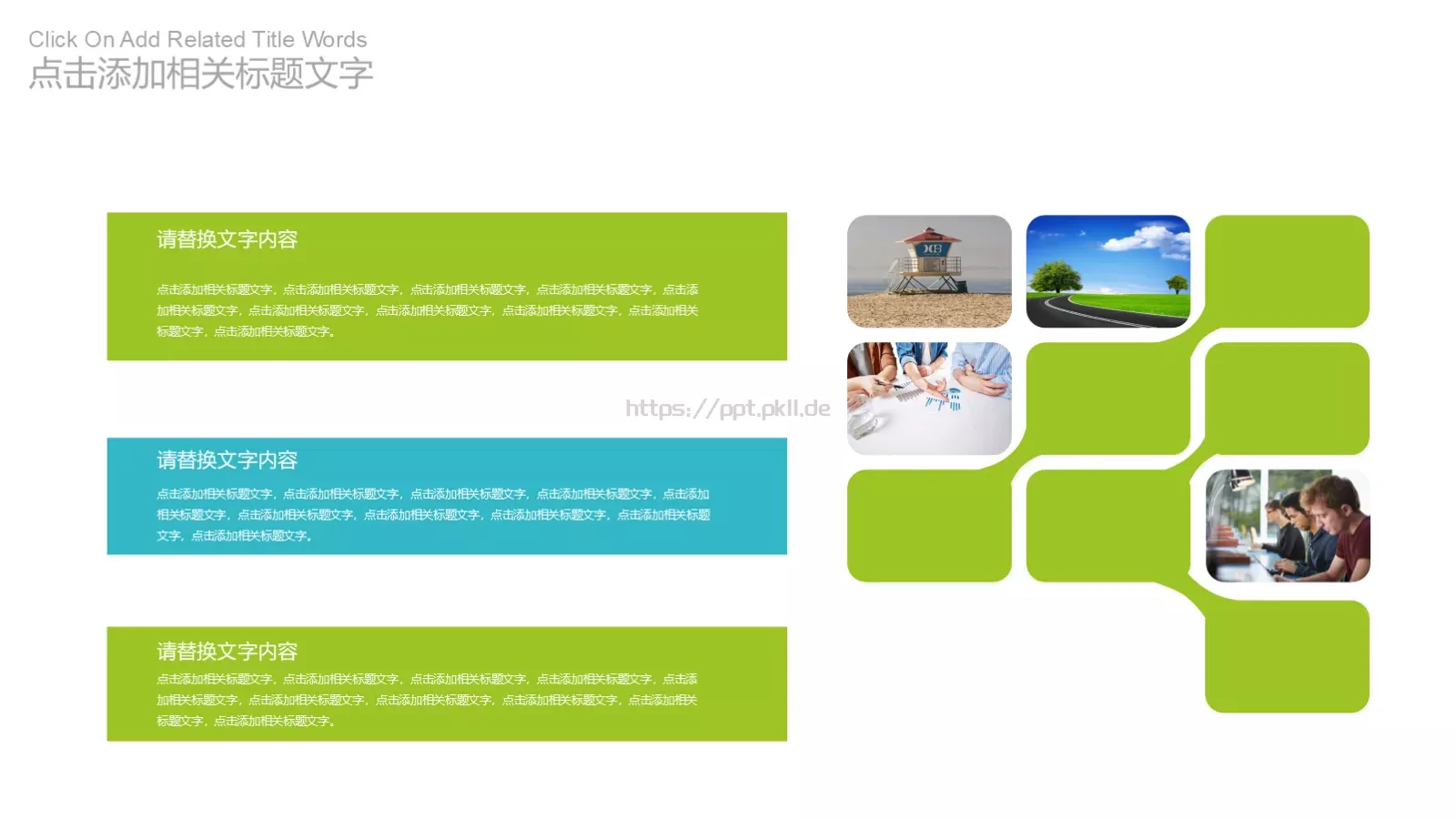 工作汇报PPT模板 第 9 页预览图