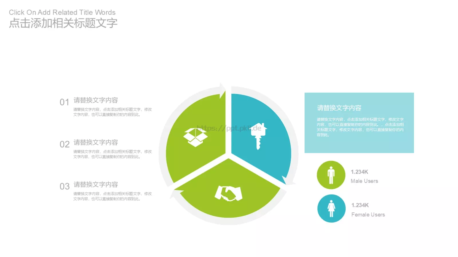 工作汇报PPT模板 第 7 页预览图
