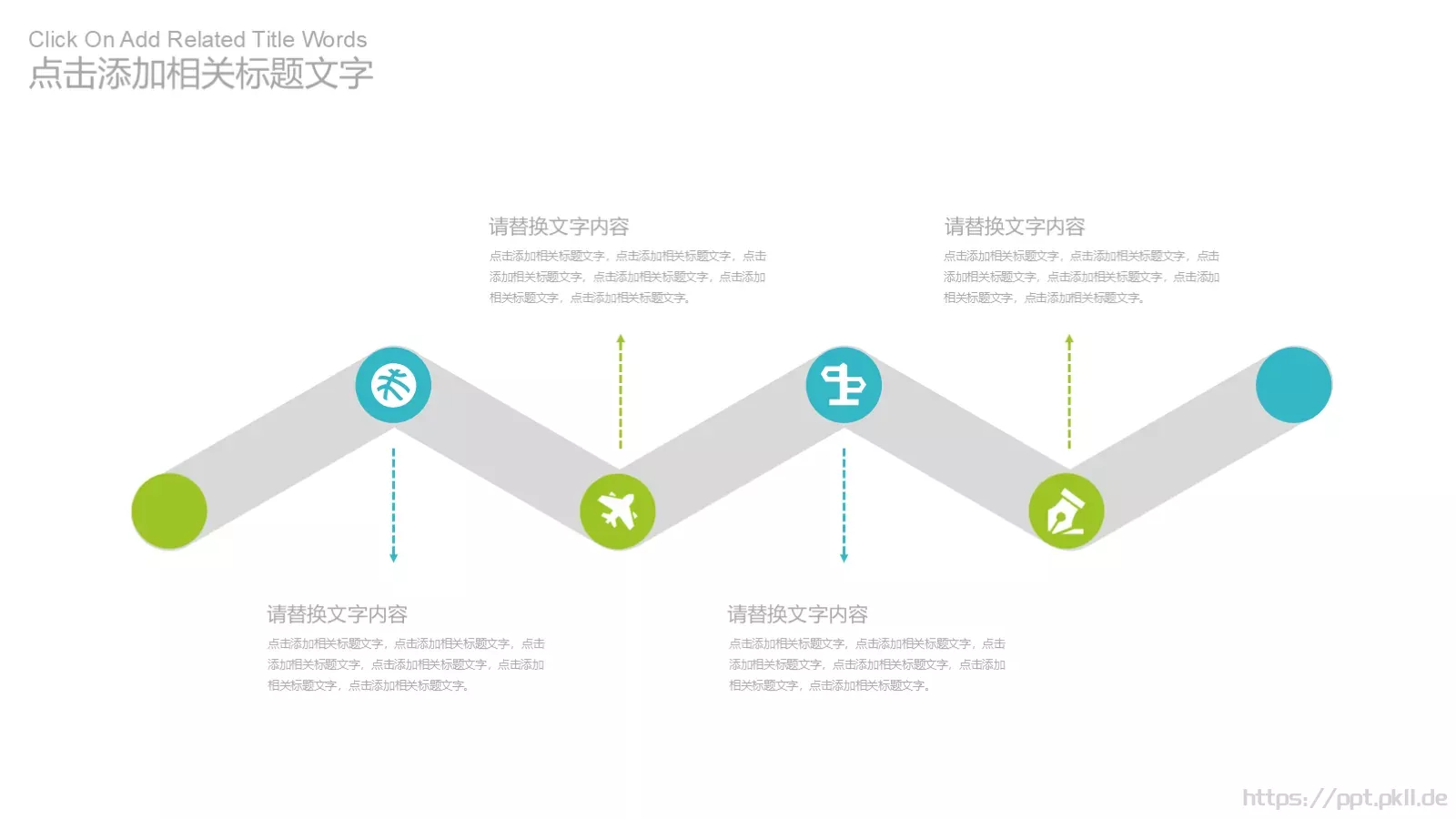 工作汇报PPT模板 第 15 页预览图