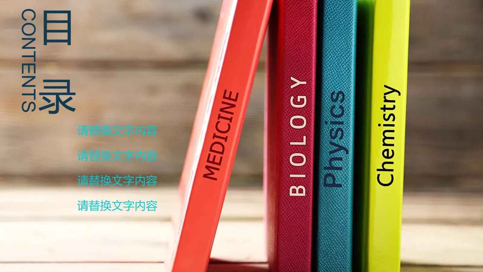 奔跑吧团队年终总结PPT模板 第 2 页缩略图