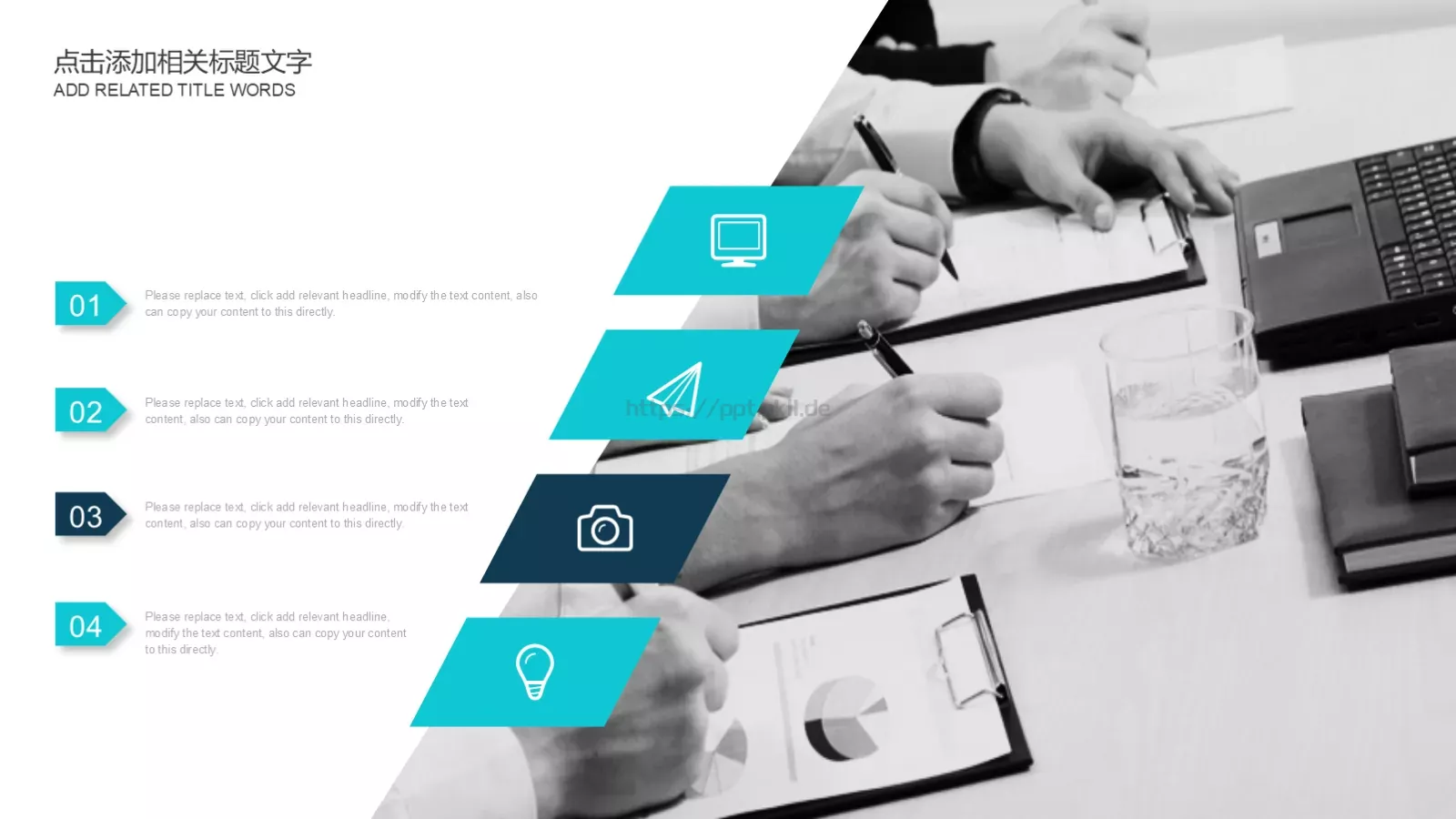 奔跑吧团队年终总结PPT模板 第 9 页预览图