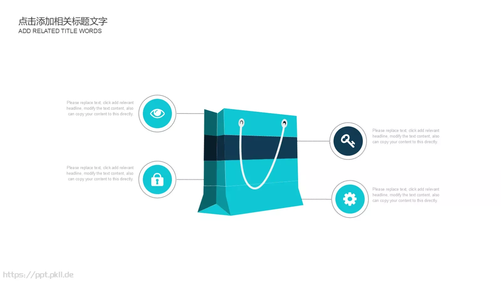 奔跑吧团队年终总结PPT模板 第 10 页预览图