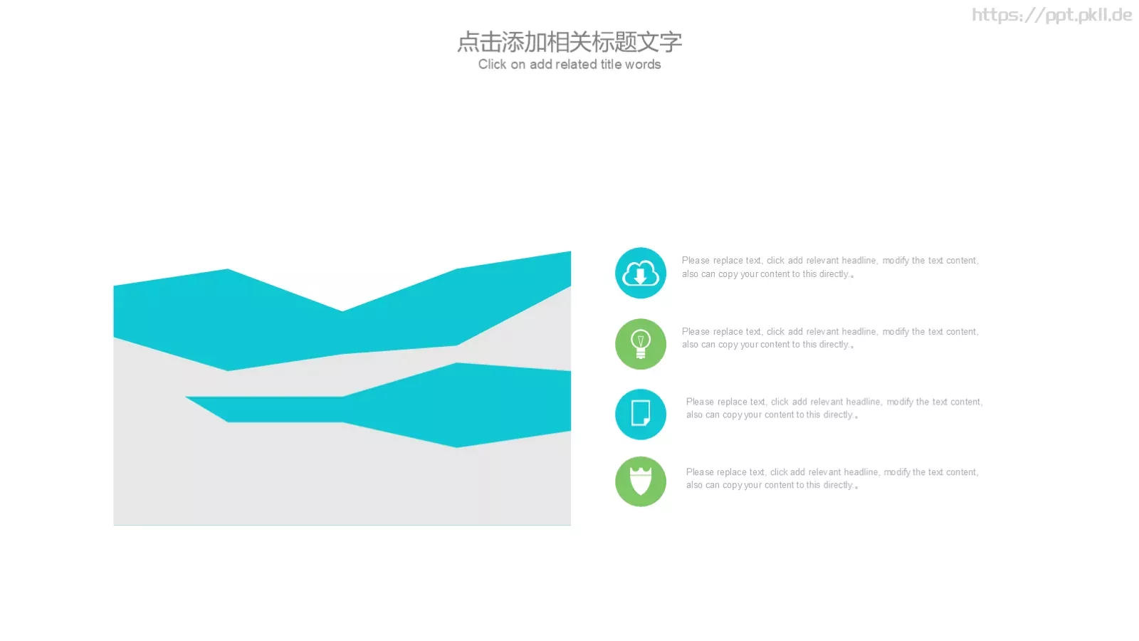 教师说课工作计划汇报PPT模板 第 5 页预览图