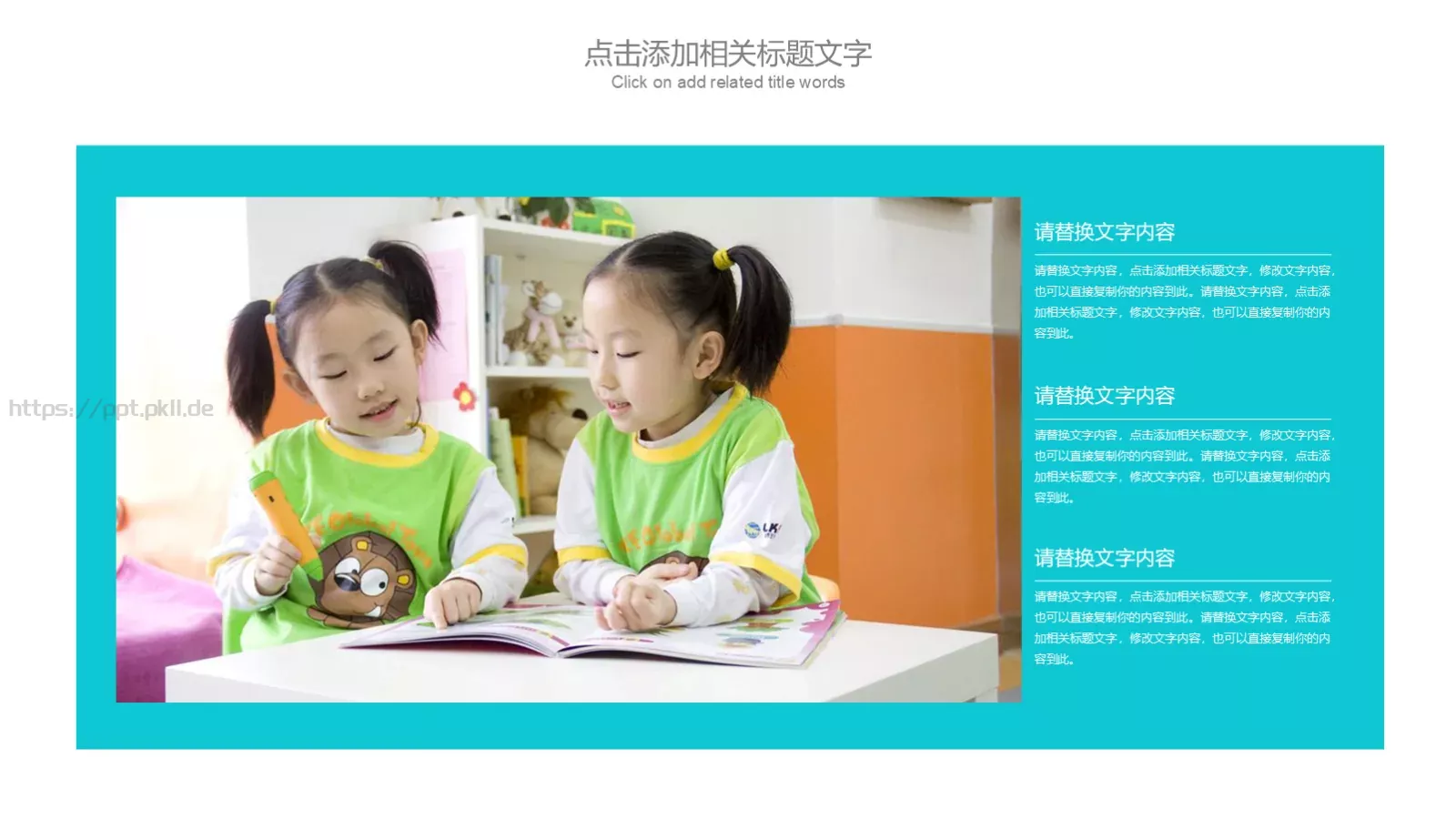 教师说课工作计划汇报PPT模板 第 6 页预览图