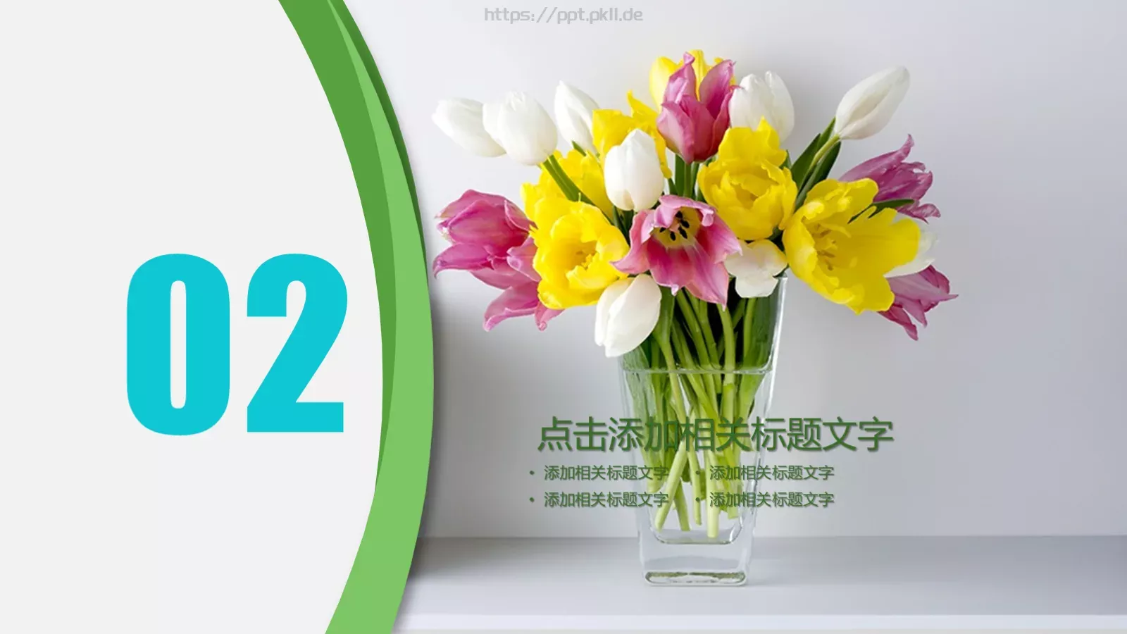 教师说课工作计划汇报PPT模板 第 8 页预览图