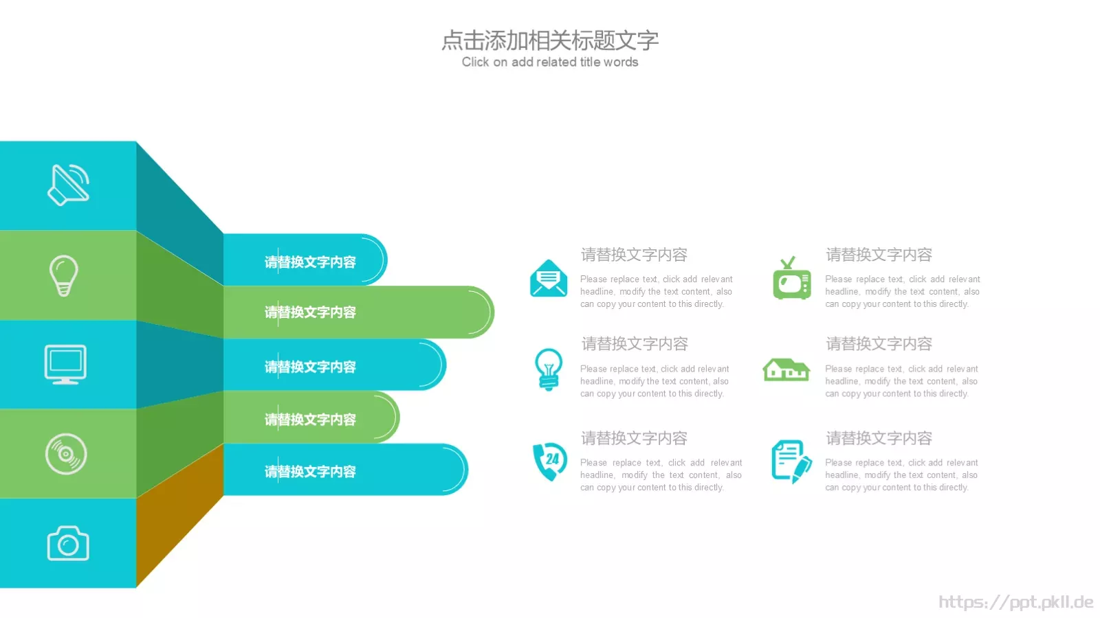 教师说课工作计划汇报PPT模板 第 9 页预览图
