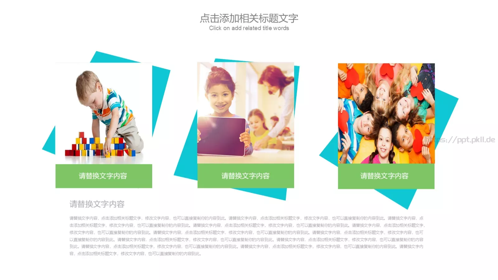 教师说课工作计划汇报PPT模板 第 14 页预览图