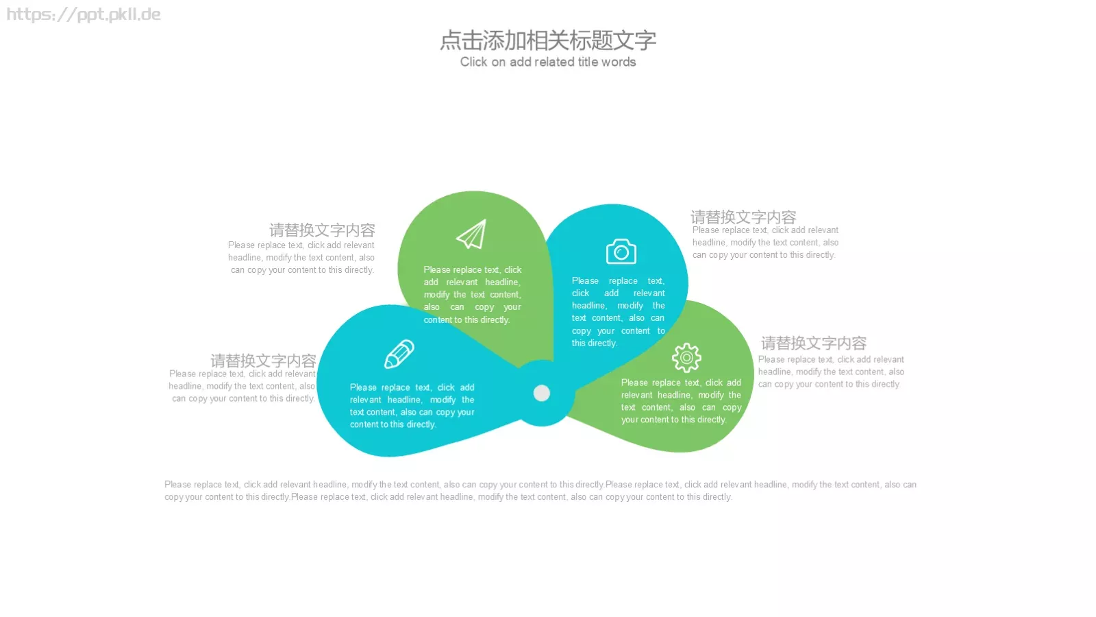 教师说课工作计划汇报PPT模板 第 16 页预览图