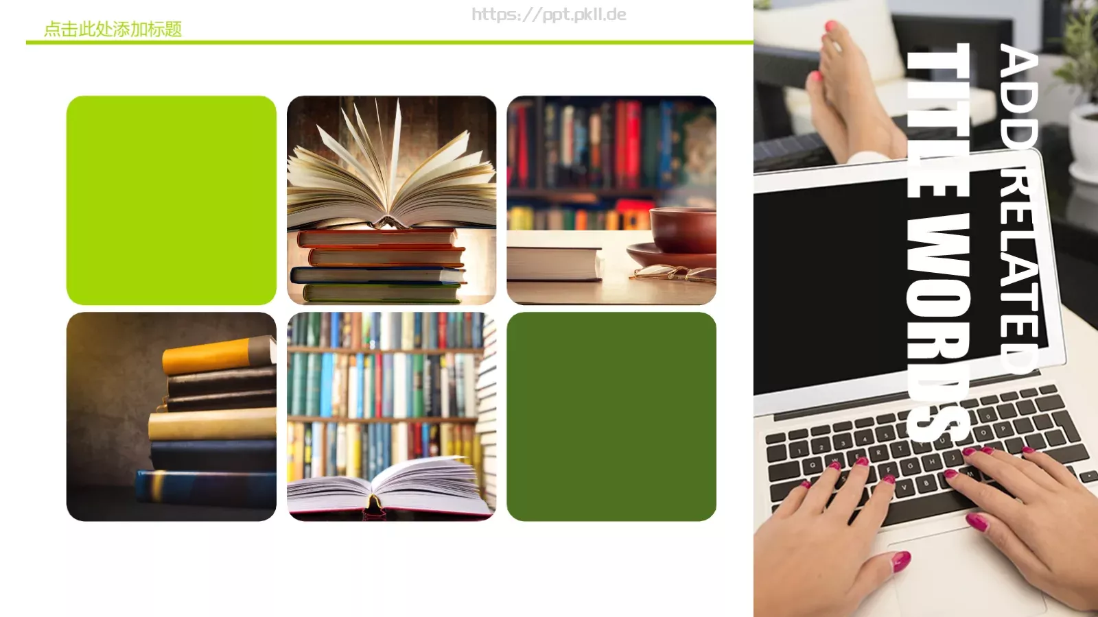 教学说课件 第 7 页预览图