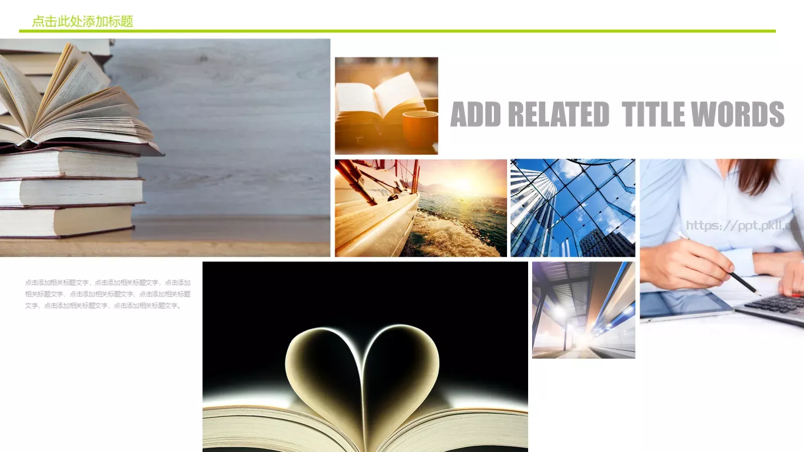 教学说课件 第 9 页预览图