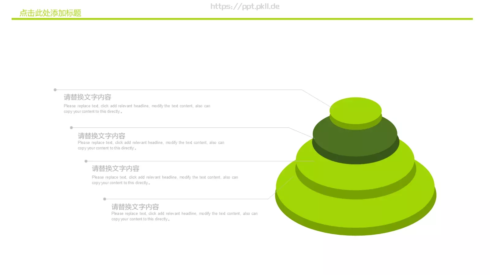 教学说课件 第 10 页预览图