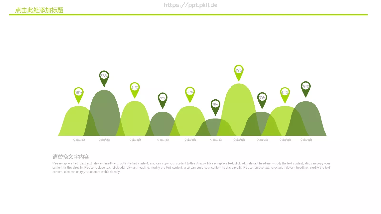 教学说课件 第 11 页预览图