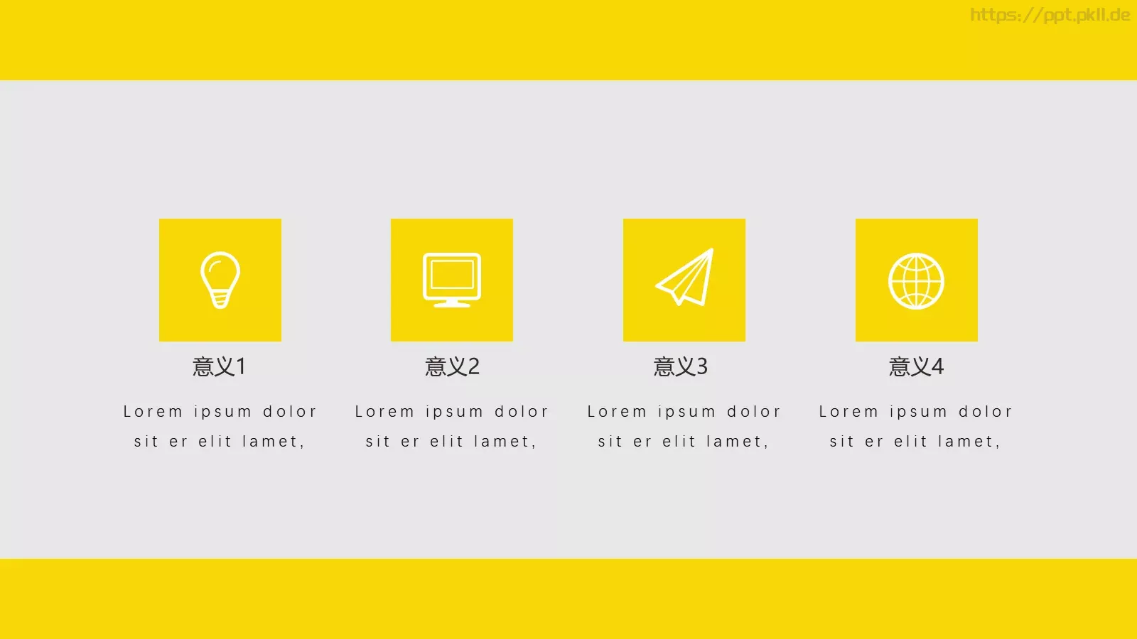 教师教学课件 第 4 页缩略图