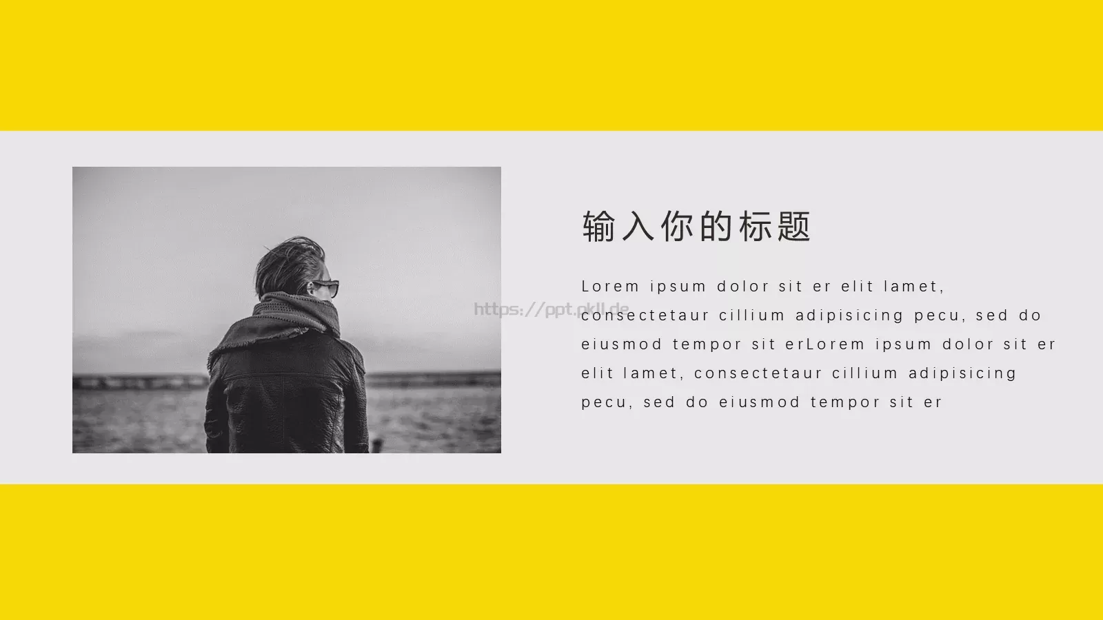 教师教学课件 第 5 页预览图