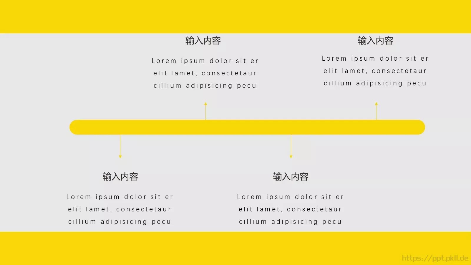 教师教学课件 第 9 页预览图