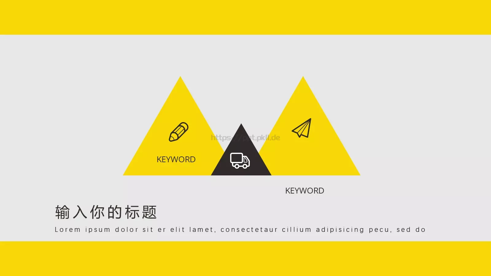 教师教学课件 第 14 页预览图