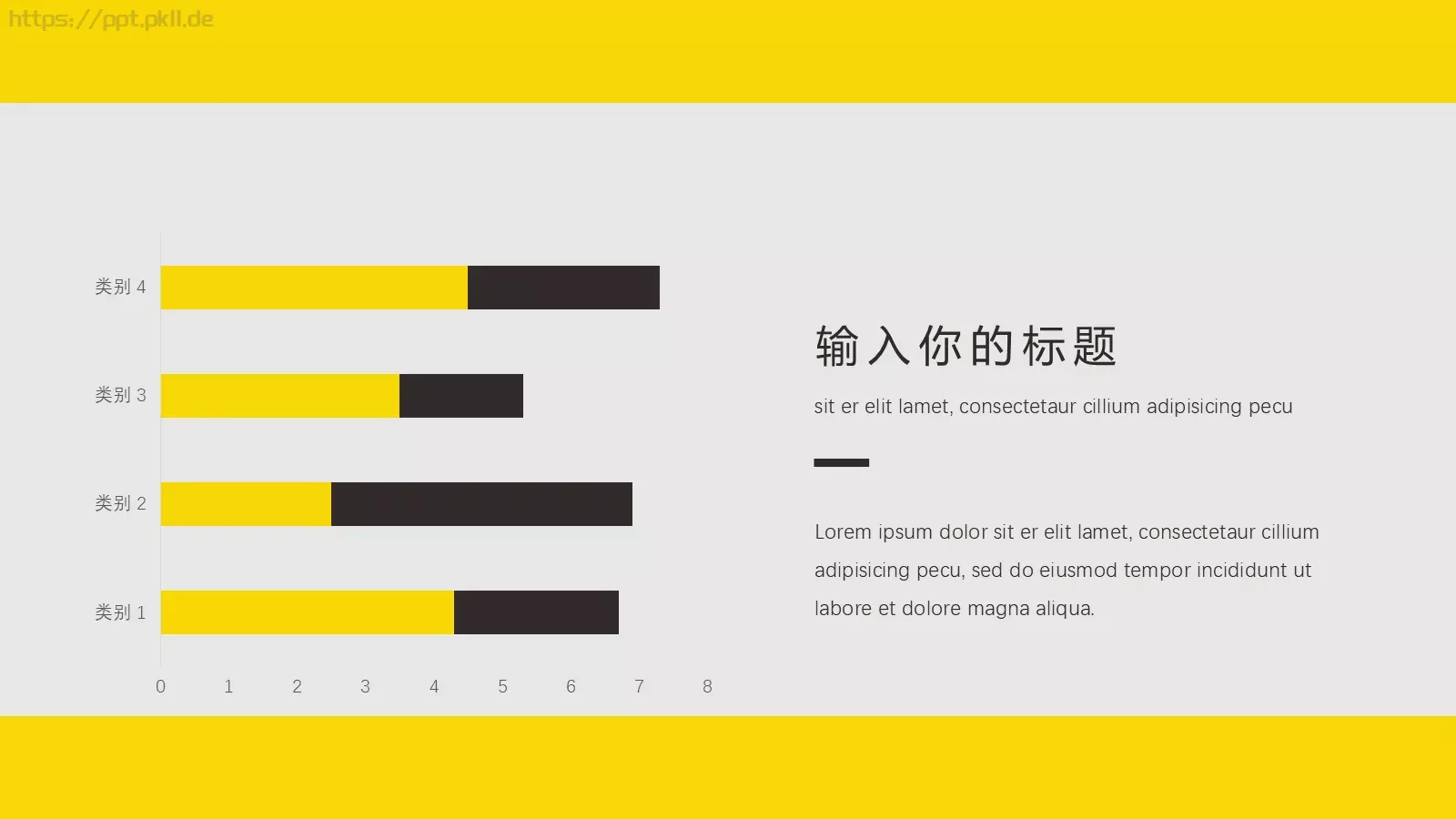 教师教学课件 第 21 页预览图