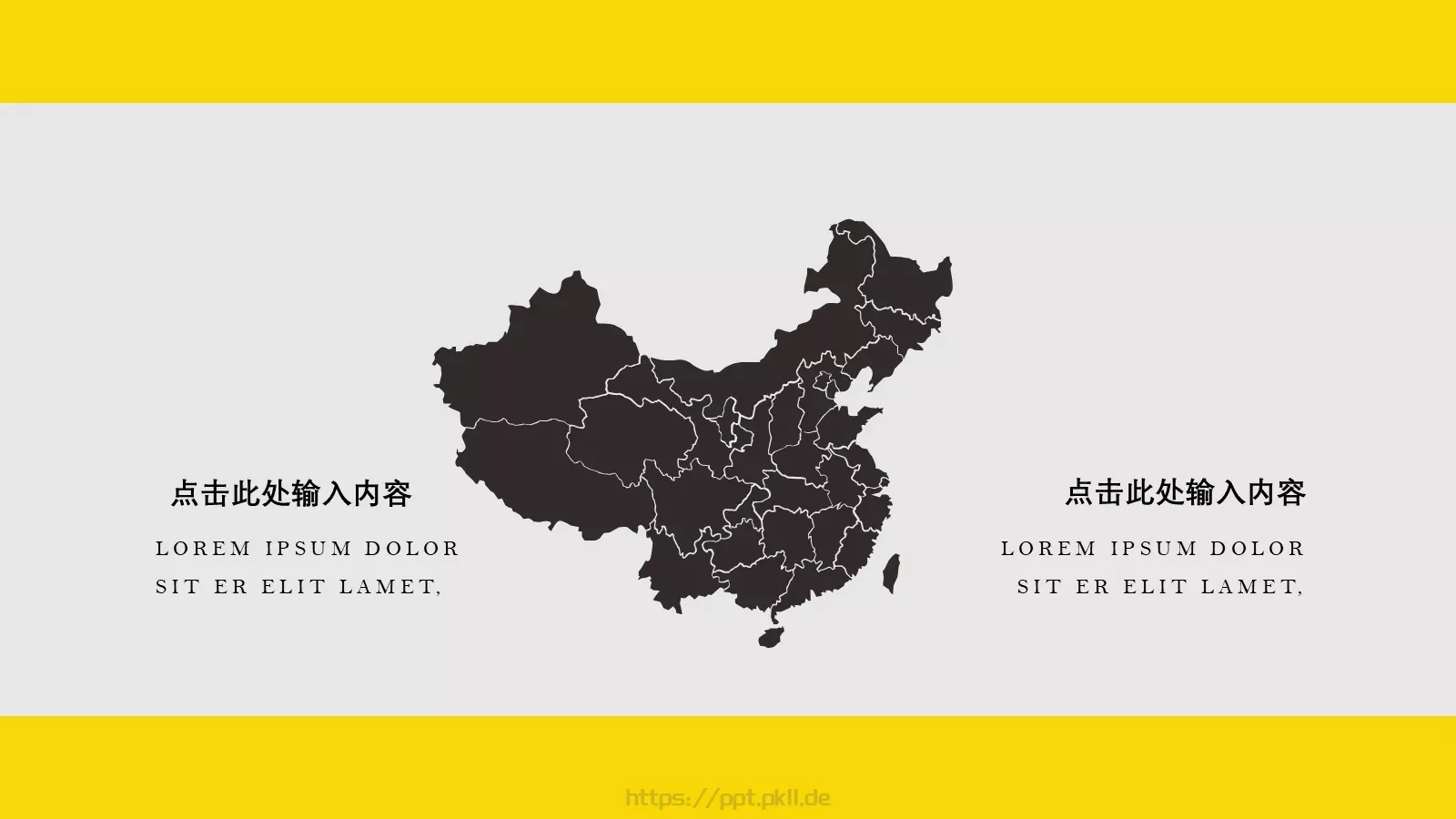 教师教学课件 第 22 页预览图