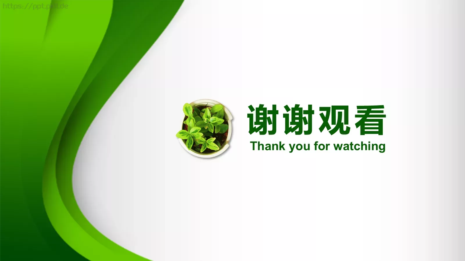 教师公开课通用PPT模板 第 32 页预览图