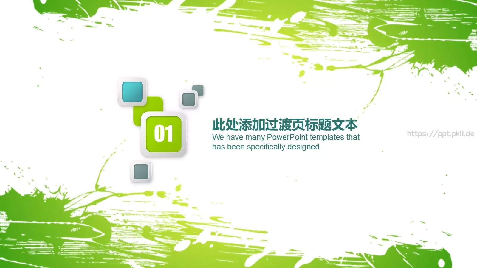 教师公开课PPT模板 第 3 页缩略图