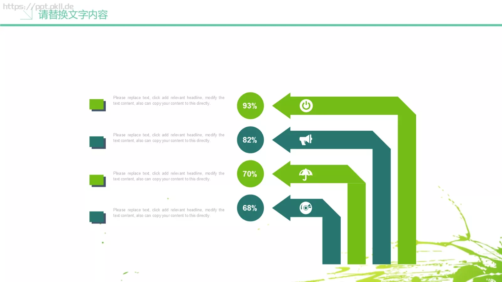 教师公开课PPT模板 第 6 页预览图