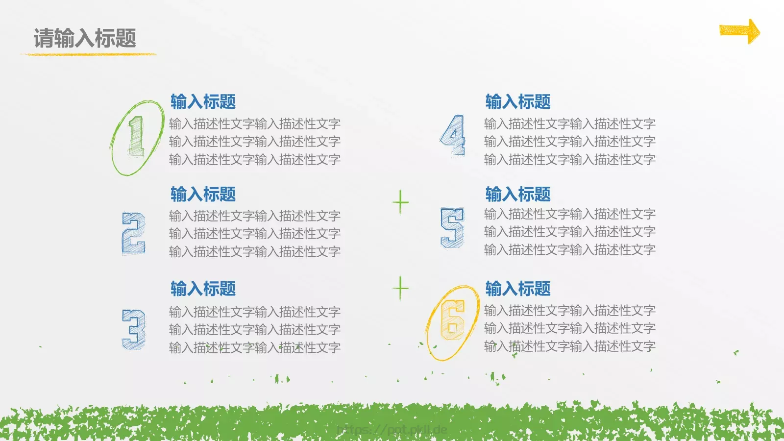 教学说课教学课件 第 9 页预览图