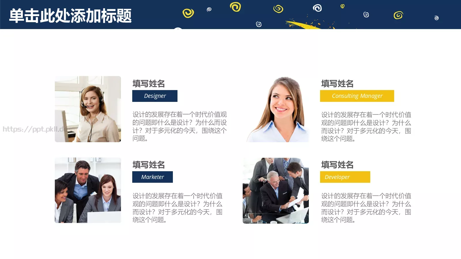 教学公开课说课汇报PPT模板 第 13 页预览图