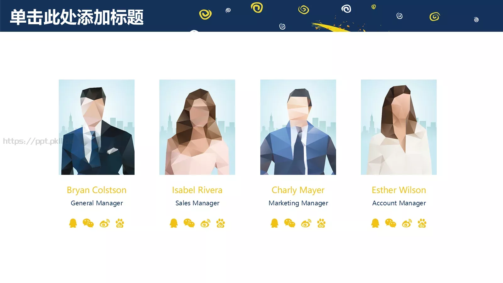 教学公开课说课汇报PPT模板 第 20 页预览图