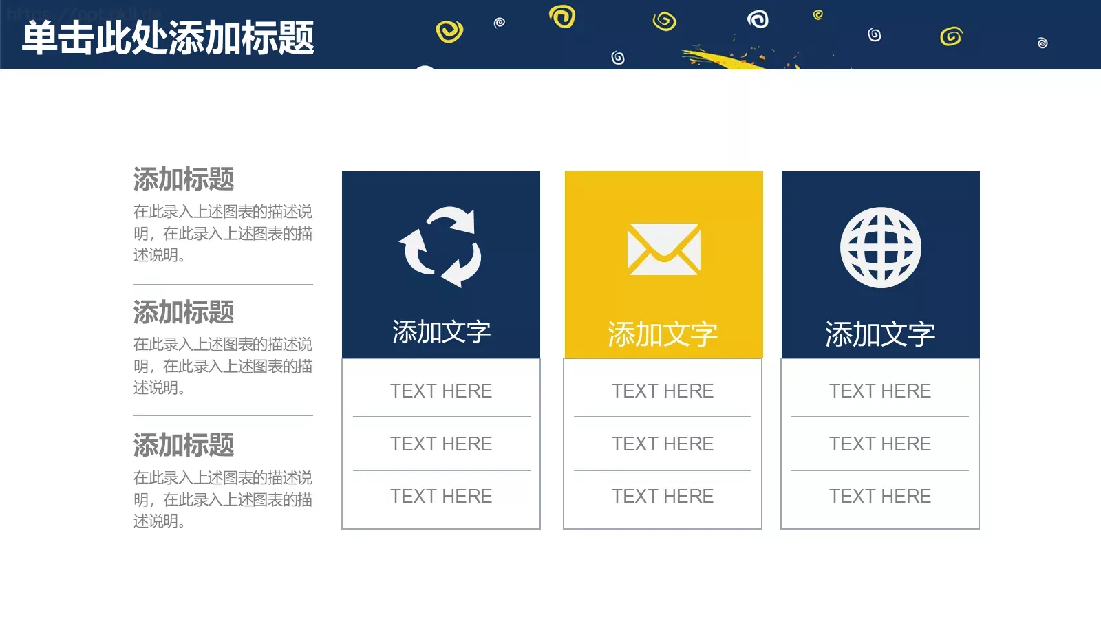 教学公开课说课汇报PPT模板 第 28 页预览图