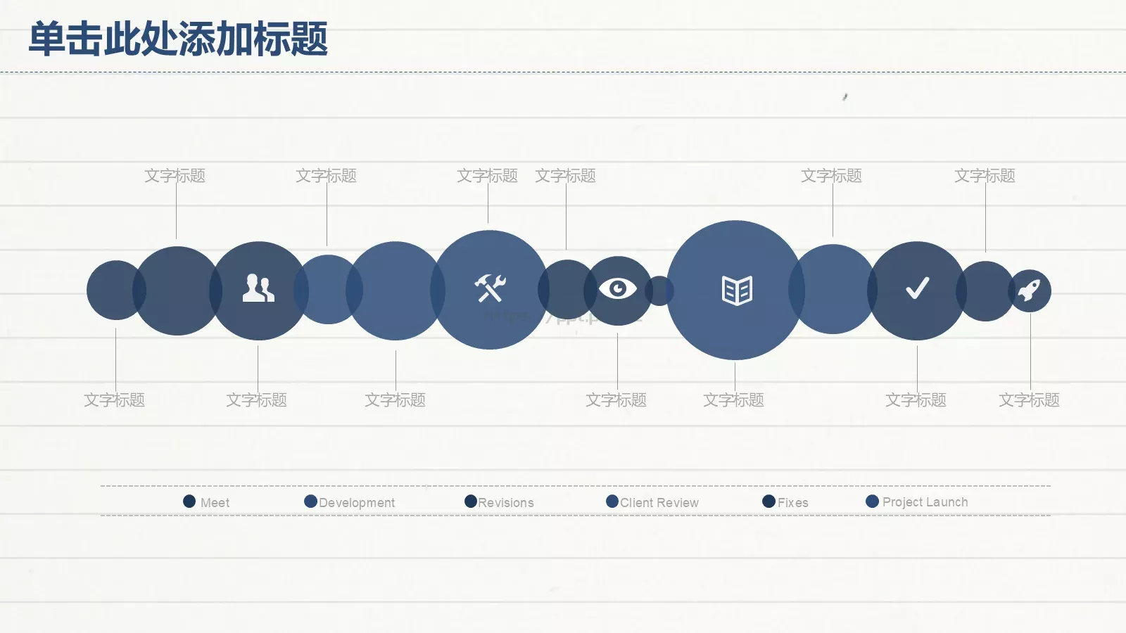 教师说课PPT模板 第 20 页预览图