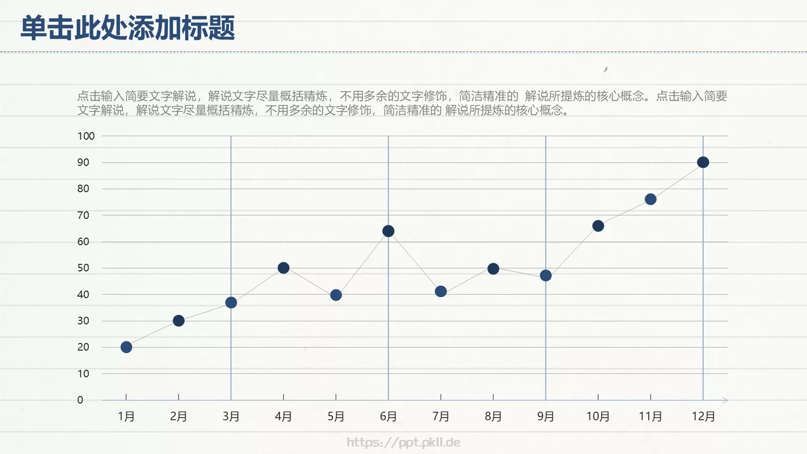教师说课PPT模板 第 25 页预览图
