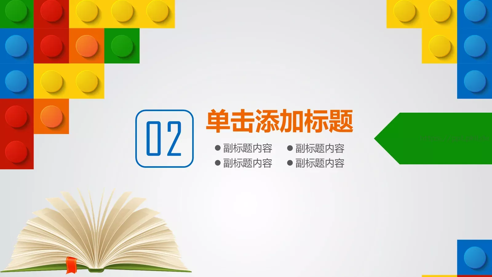 教师说课PPT模板 第 8 页预览图